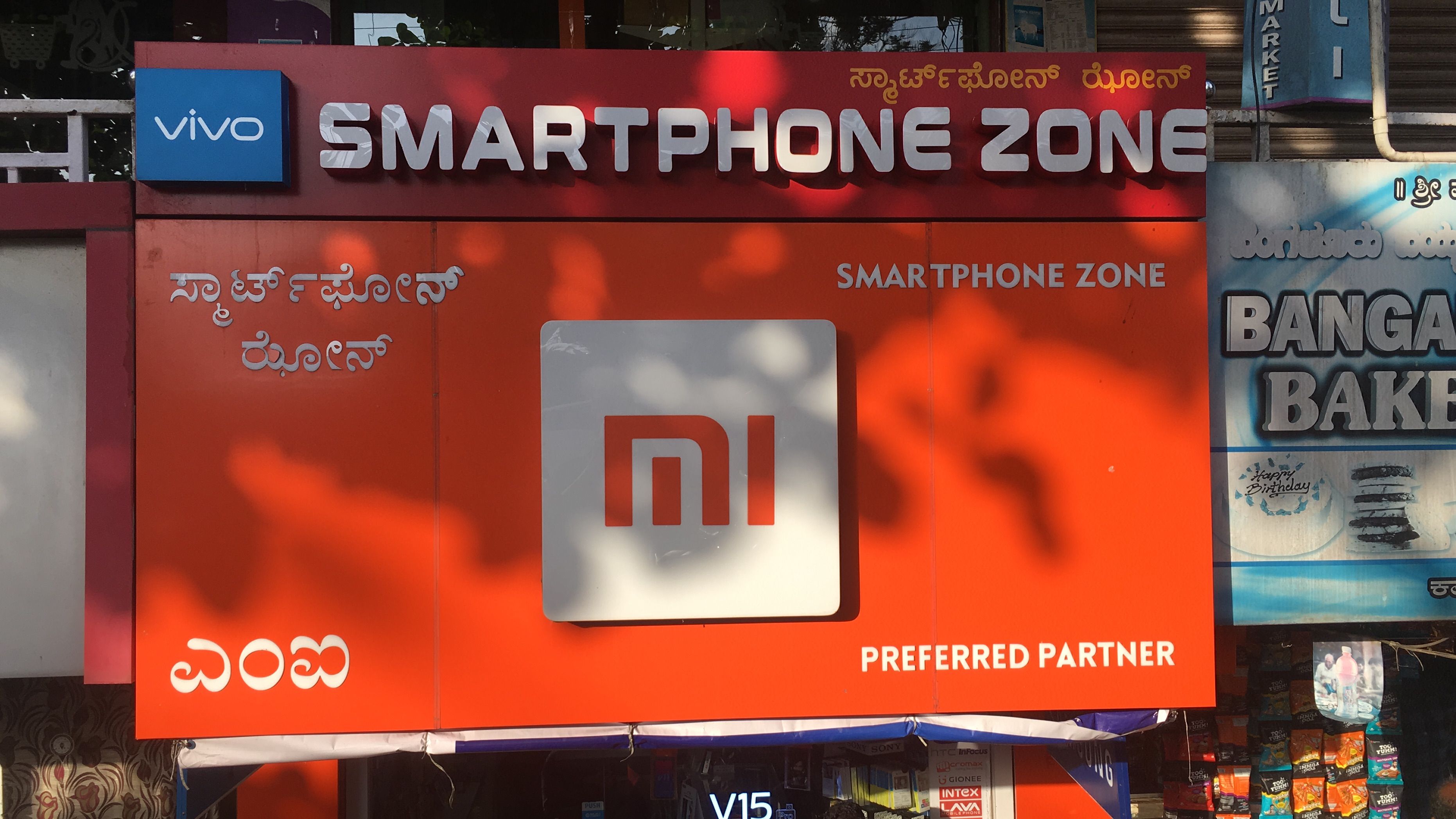 Smartphone Zone