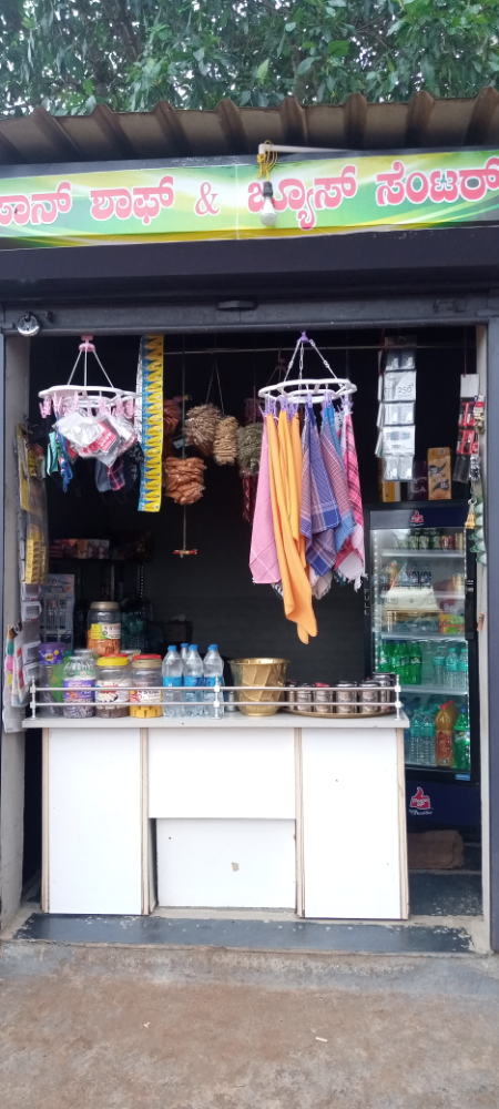 Naveen smart shop