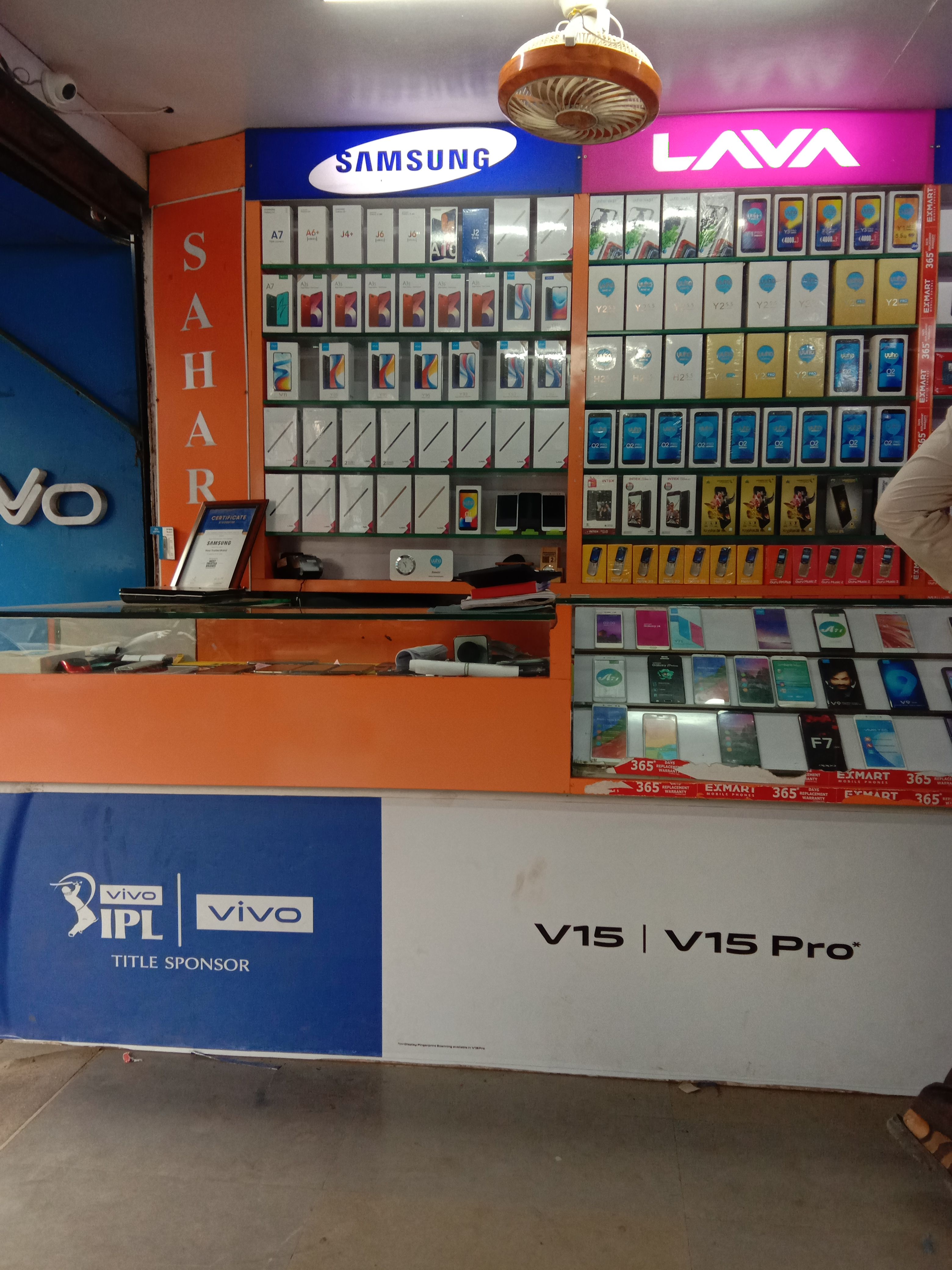 Sahara Communication