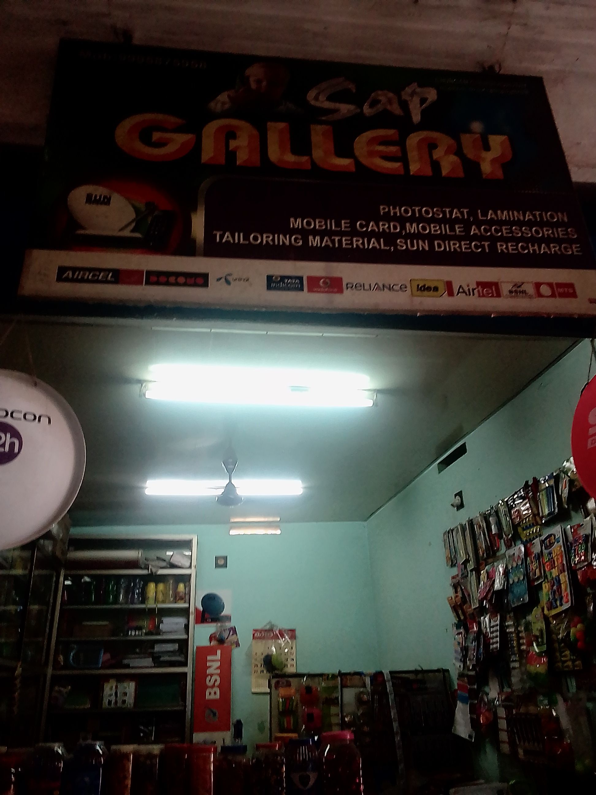 Sap Gallery Communication