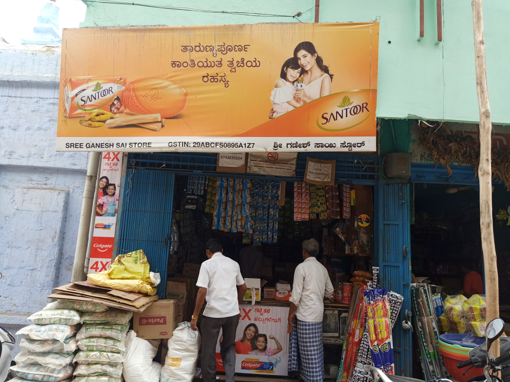 Sree Ganesh Sai Stores