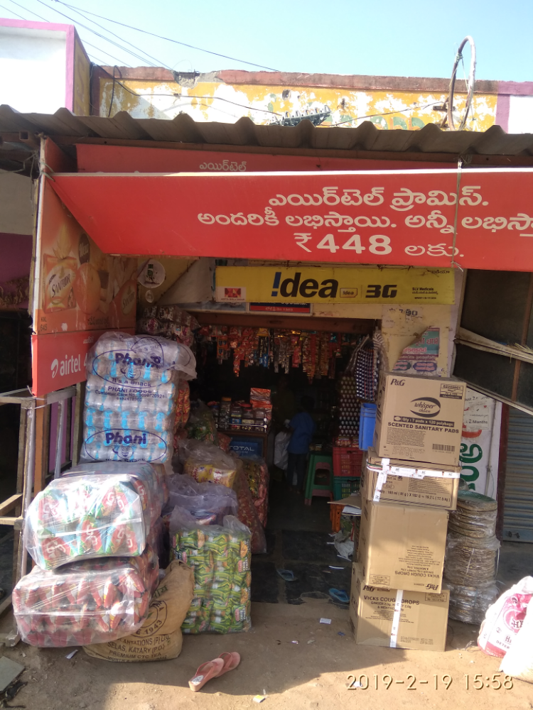 Ramesh General Store