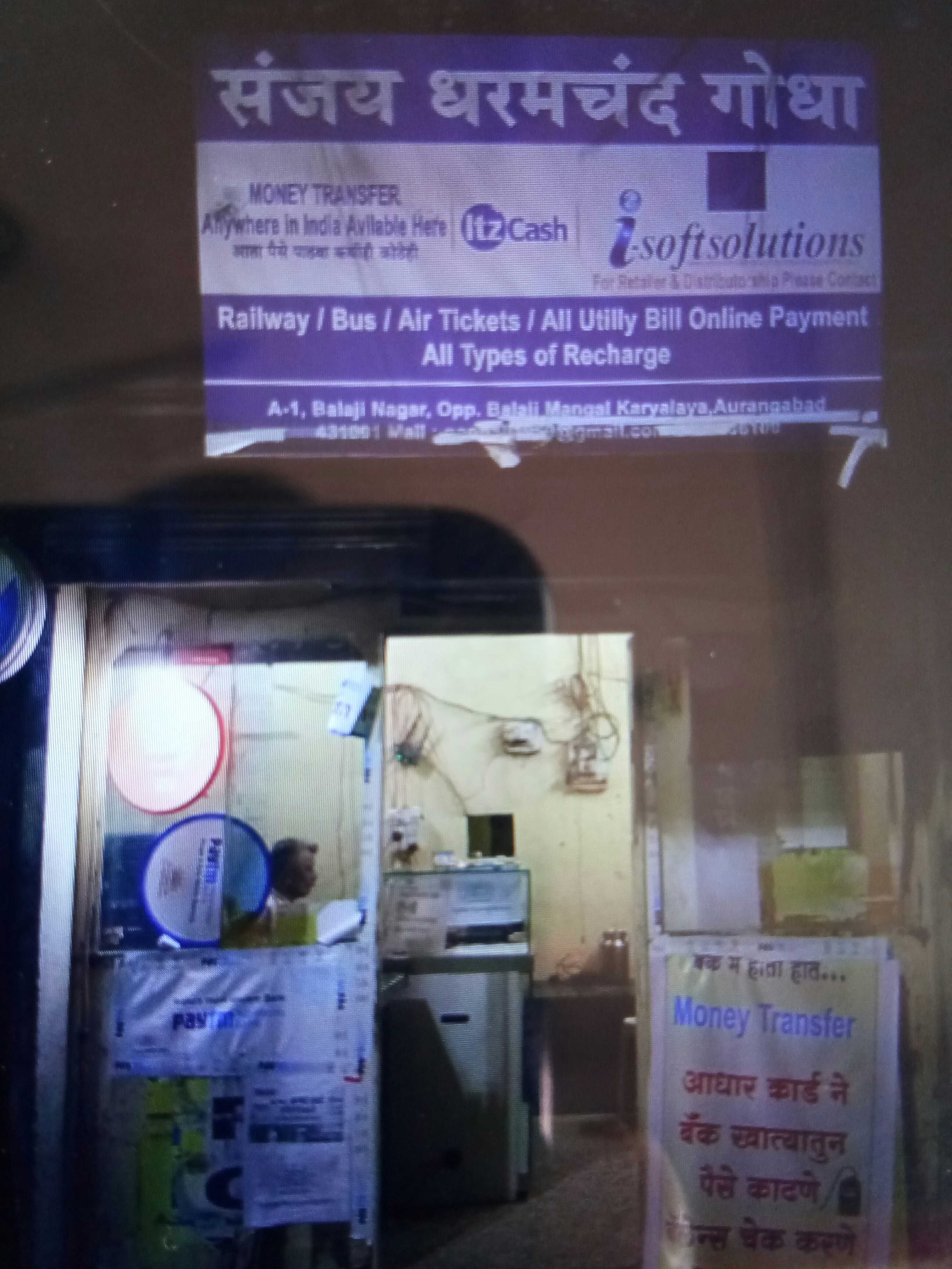 SANJAY DHARAMCHAND GODHA