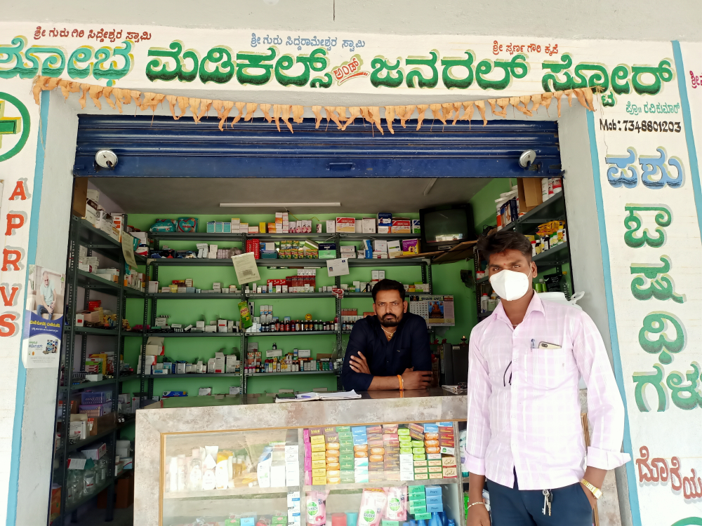 Shoba Medical And General Store 
