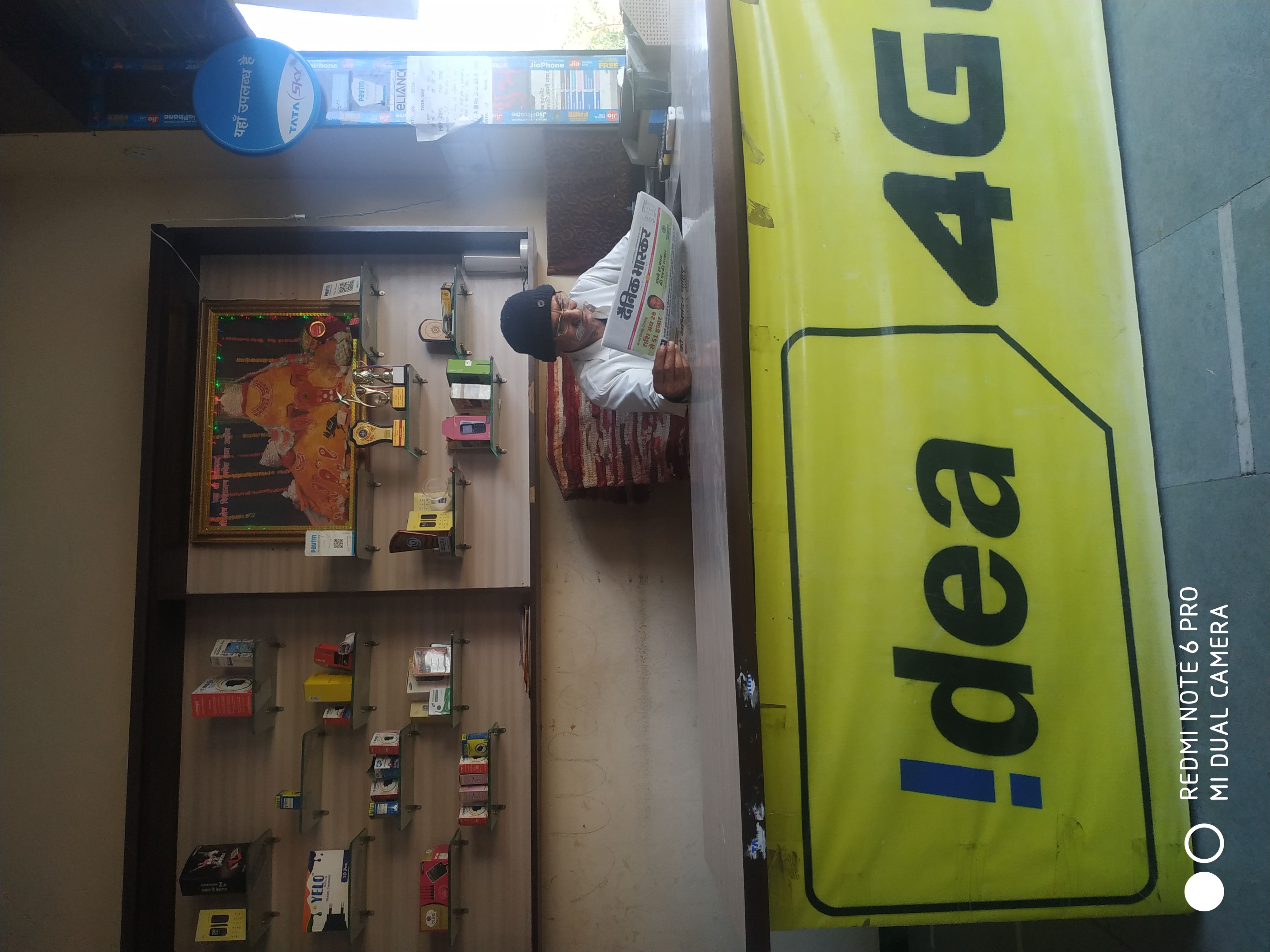 Sri Asta Vinayaka Mobile Shop