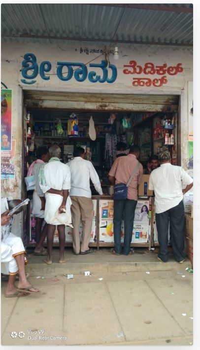 Sri Rama Medical Hall