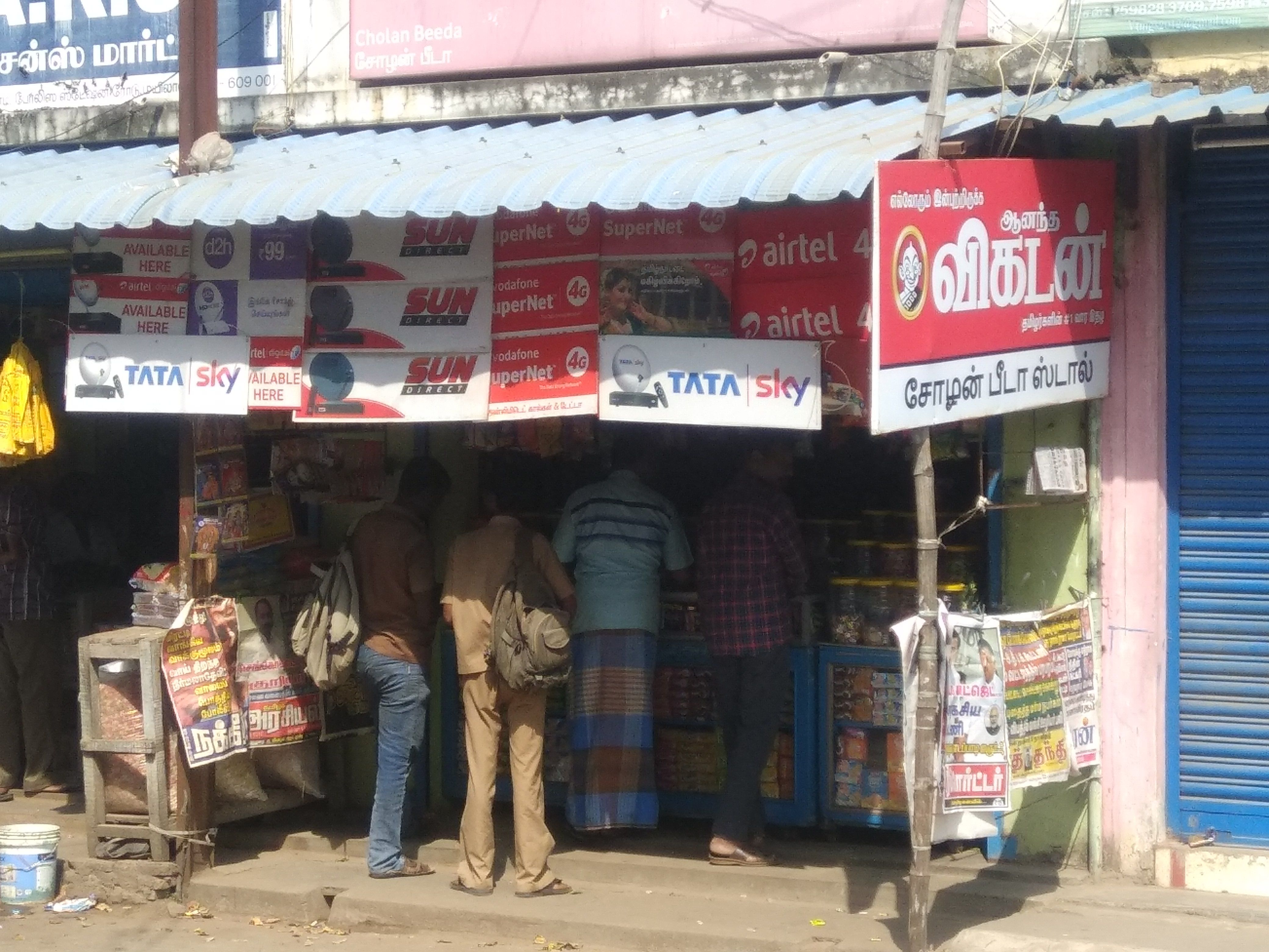 Carvery Agro Agencies