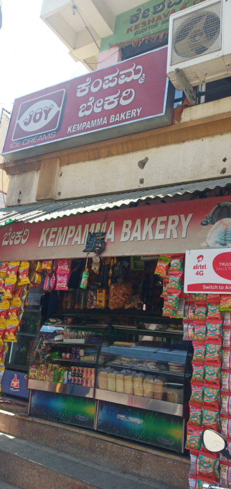Sri Kempamma bekary