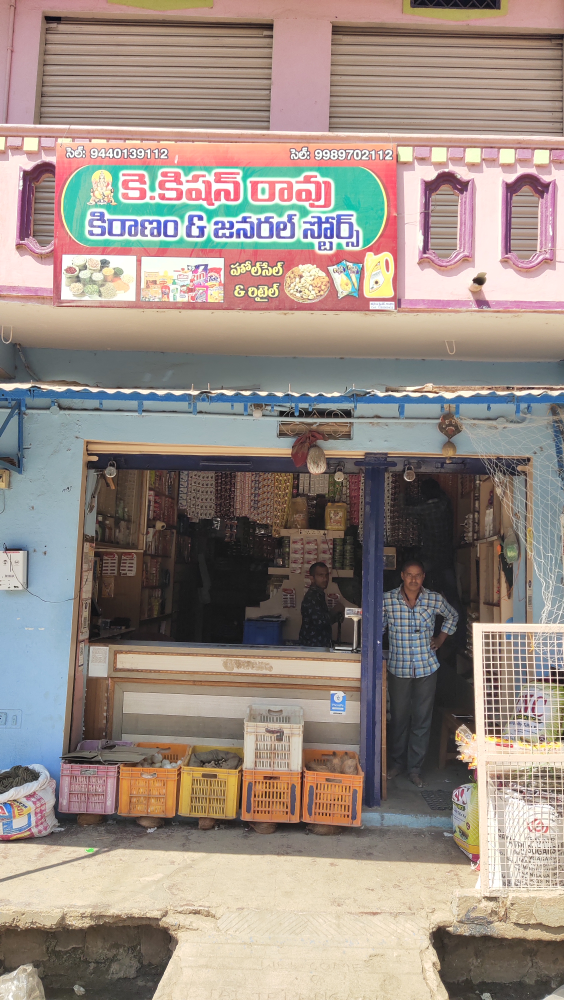 K. kishan Rao kirana General store