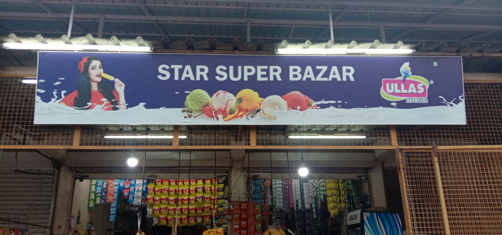 Star Super Bazer