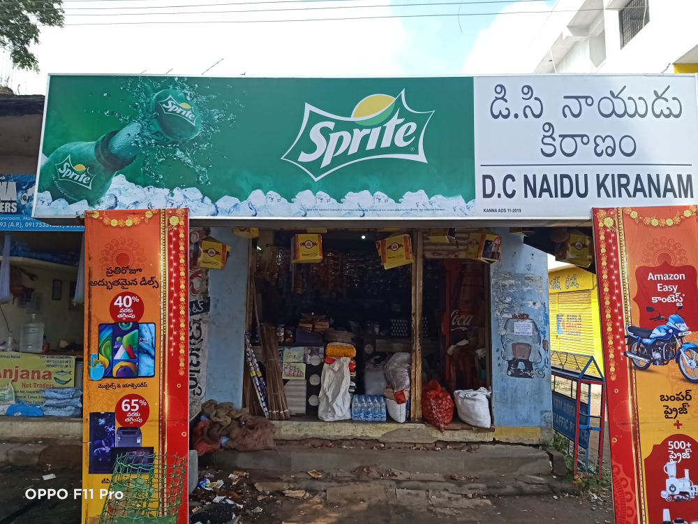 D. C. Naidu Kiranam & General