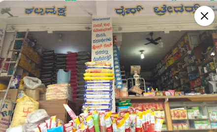 Kalpavruksha rice traders