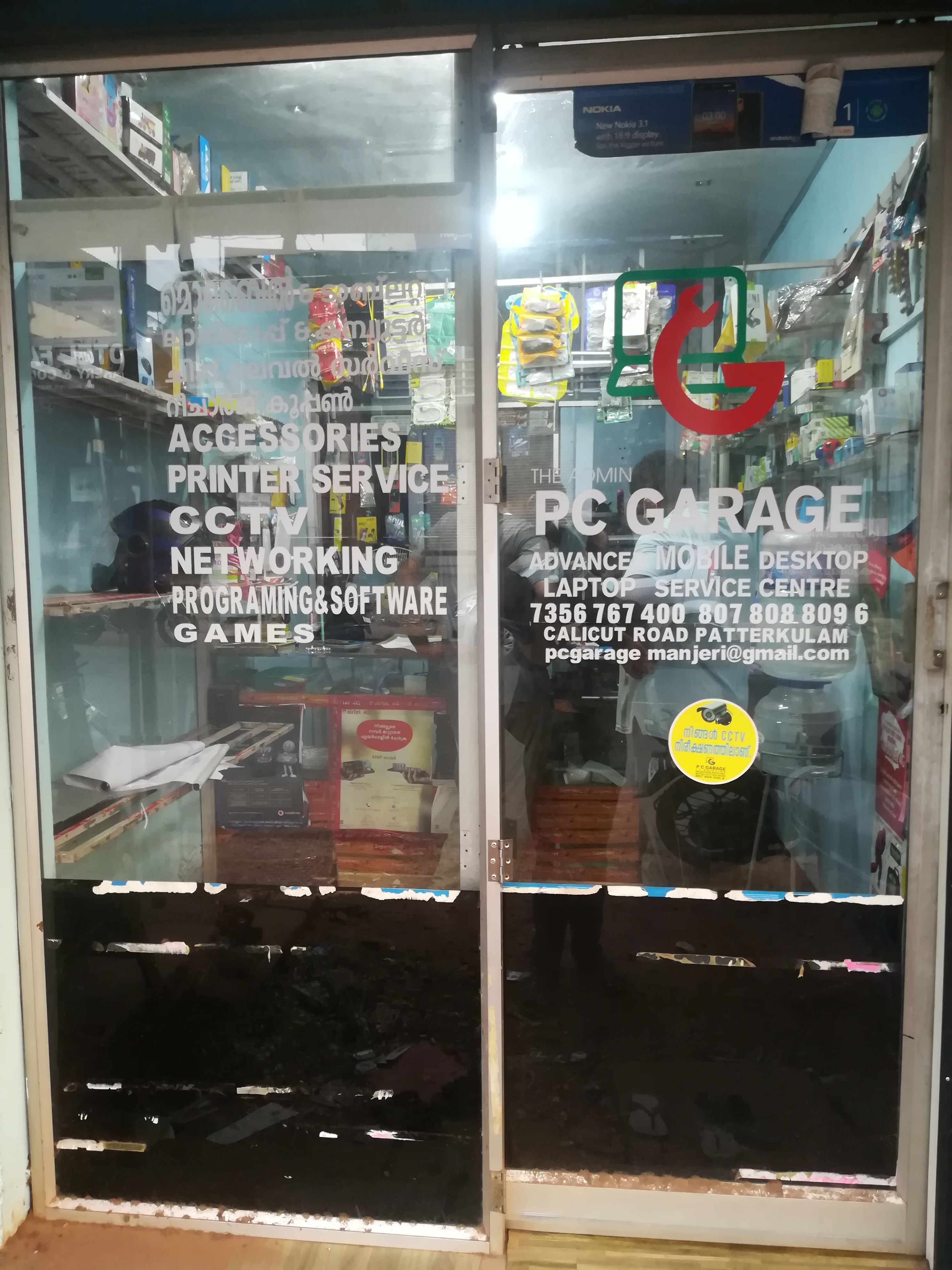 P C Garage