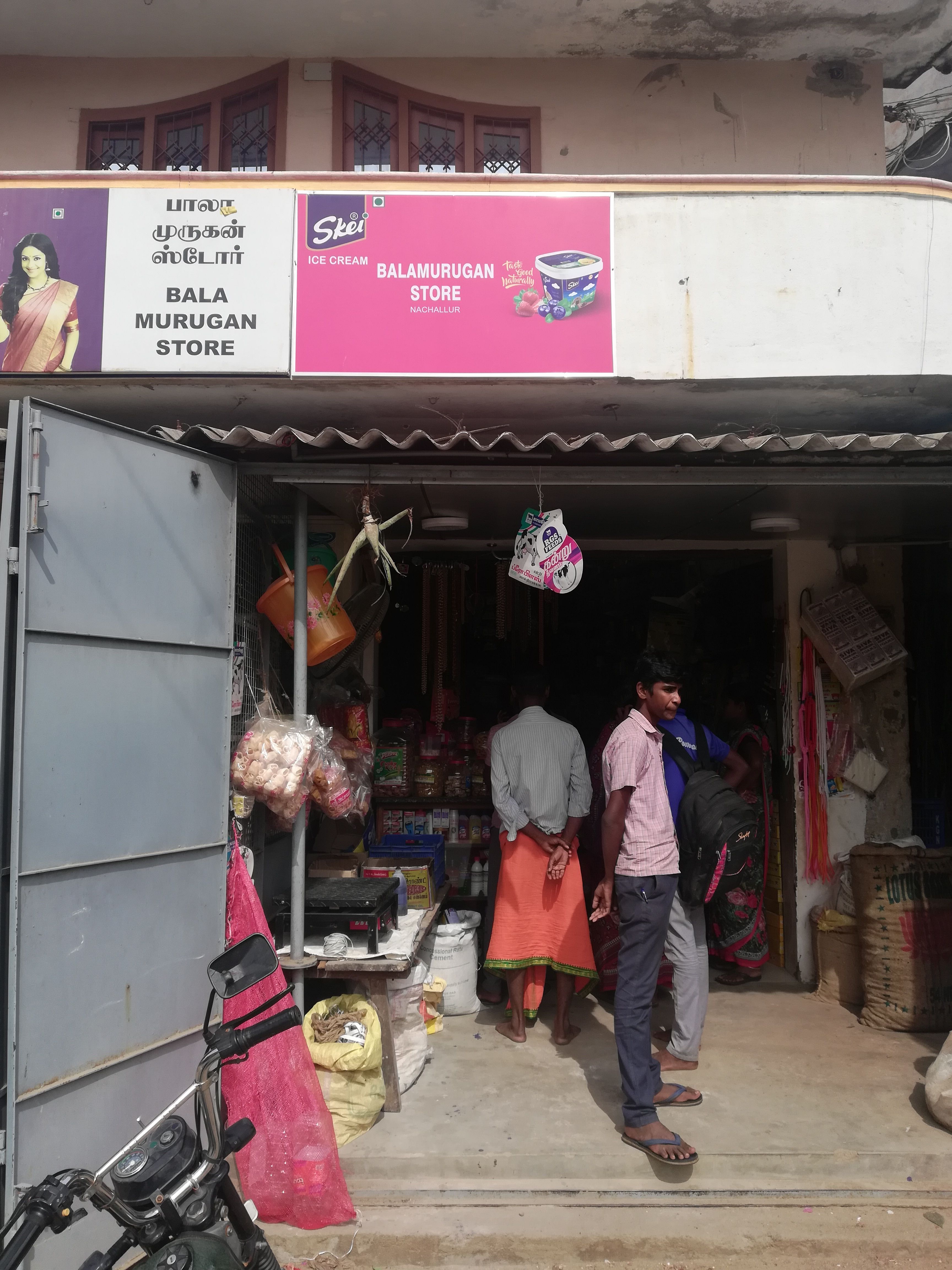Balamurugan store