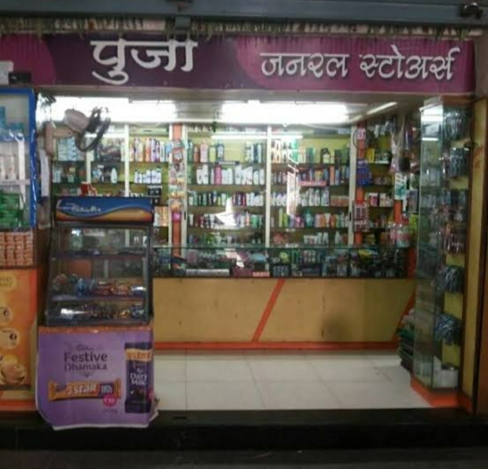 Pooja General Store