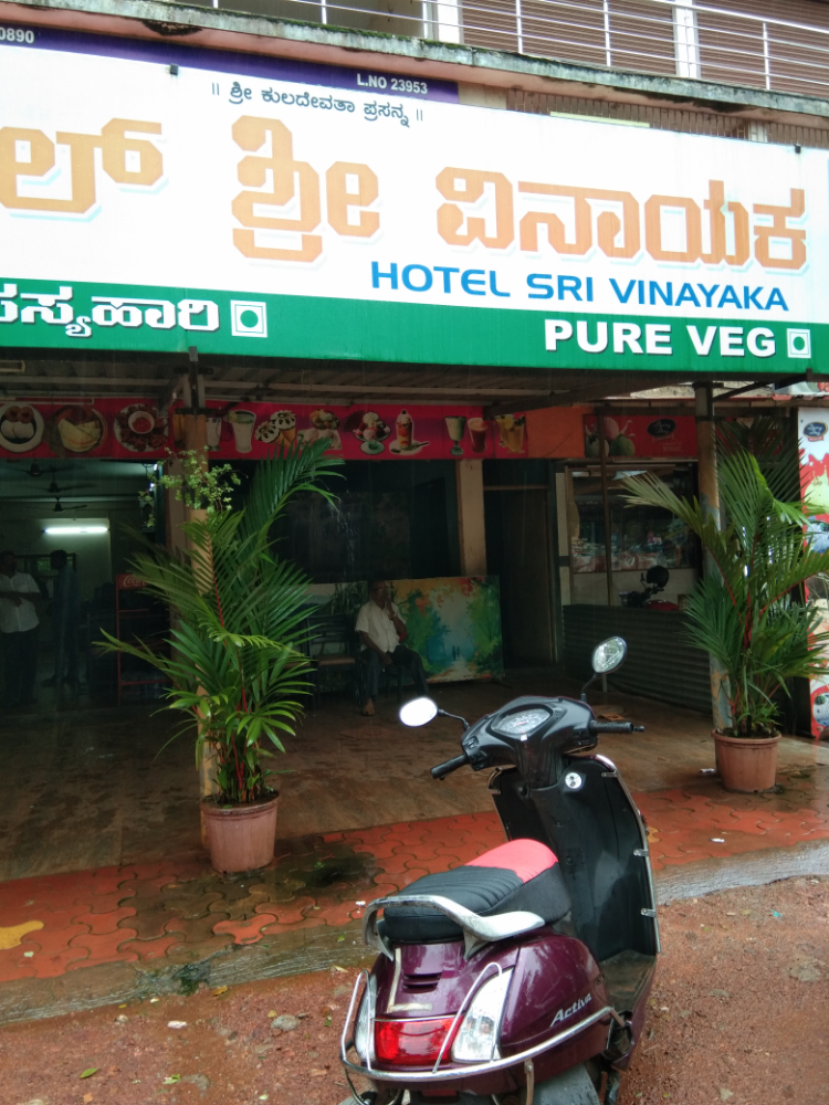 Vinayaka Mart