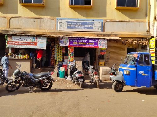 Hubli General Store