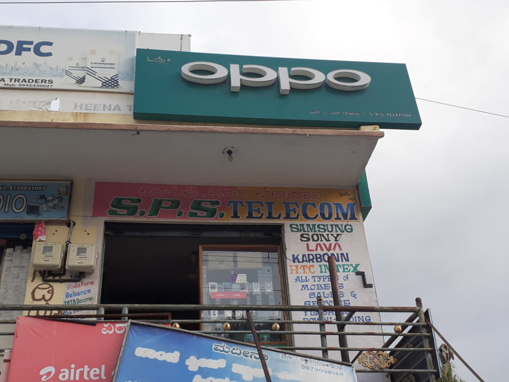 S.P.S Telecom 