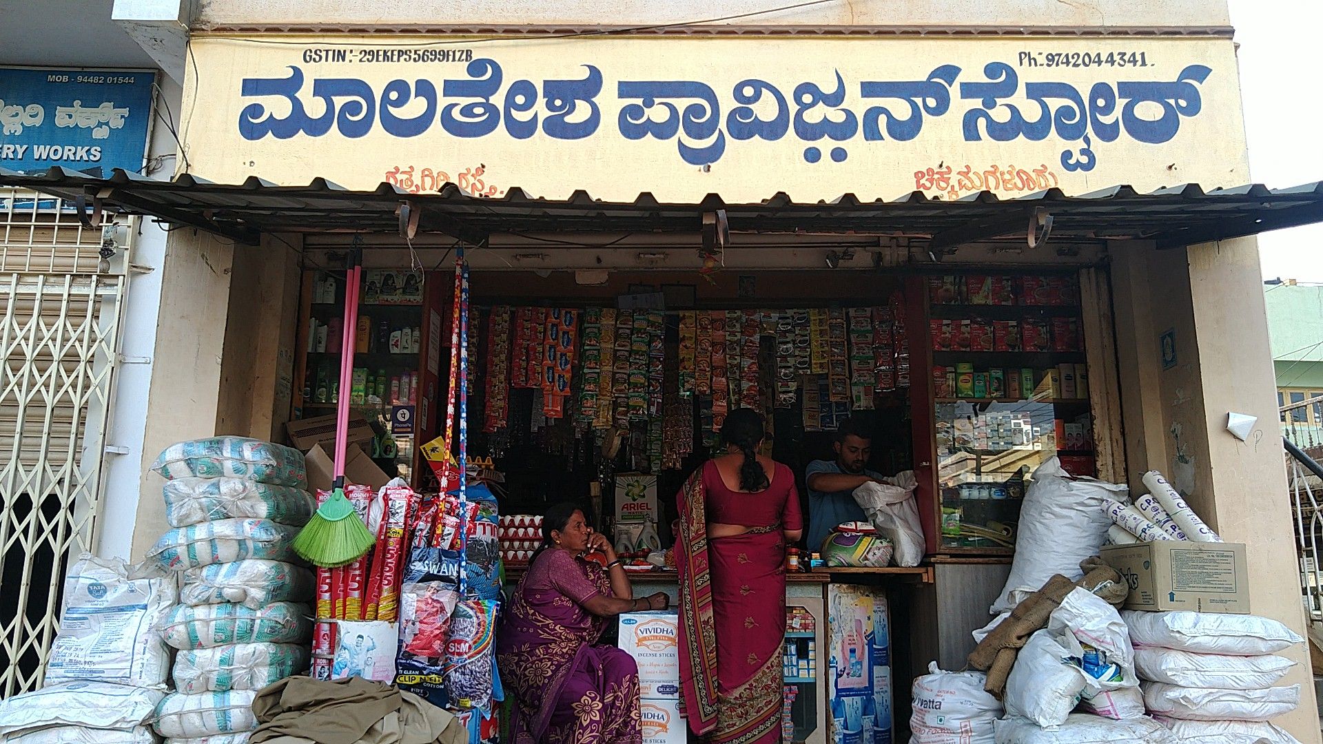 Malathesha Provision Stores