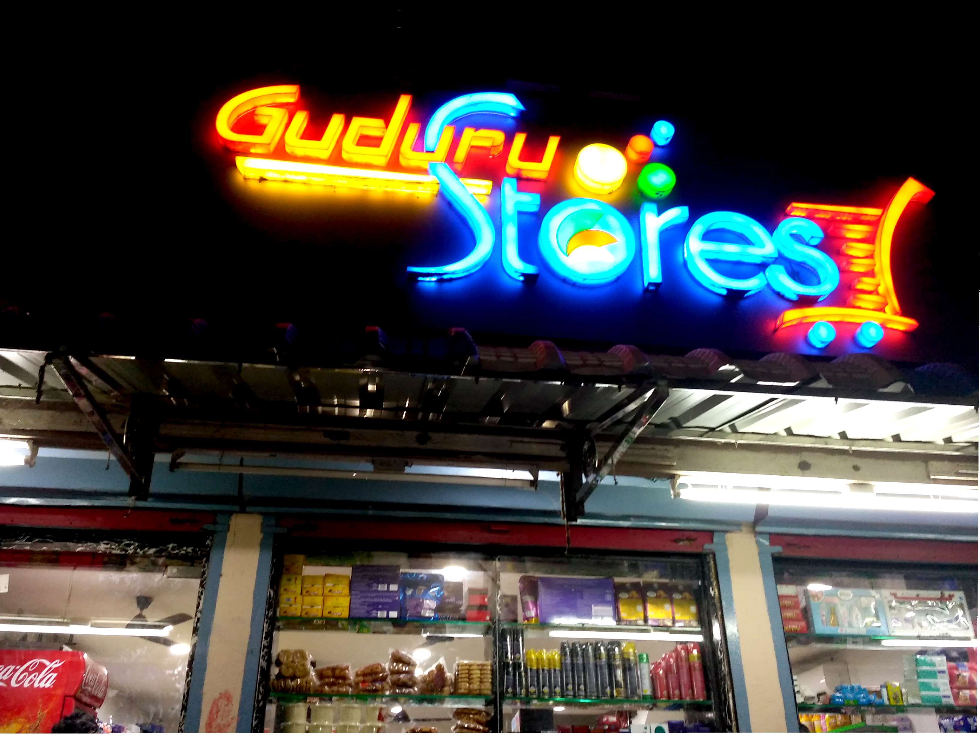 Gudur Stores