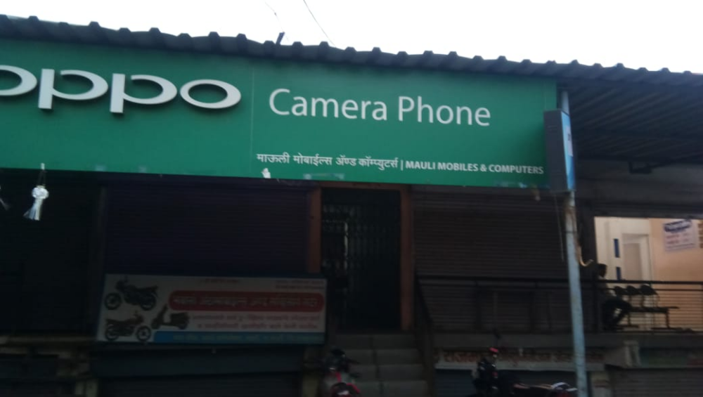 MAULI MOBILES AND COMPUTERS