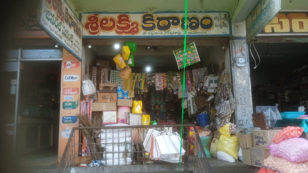 Sri laxmi kiranam