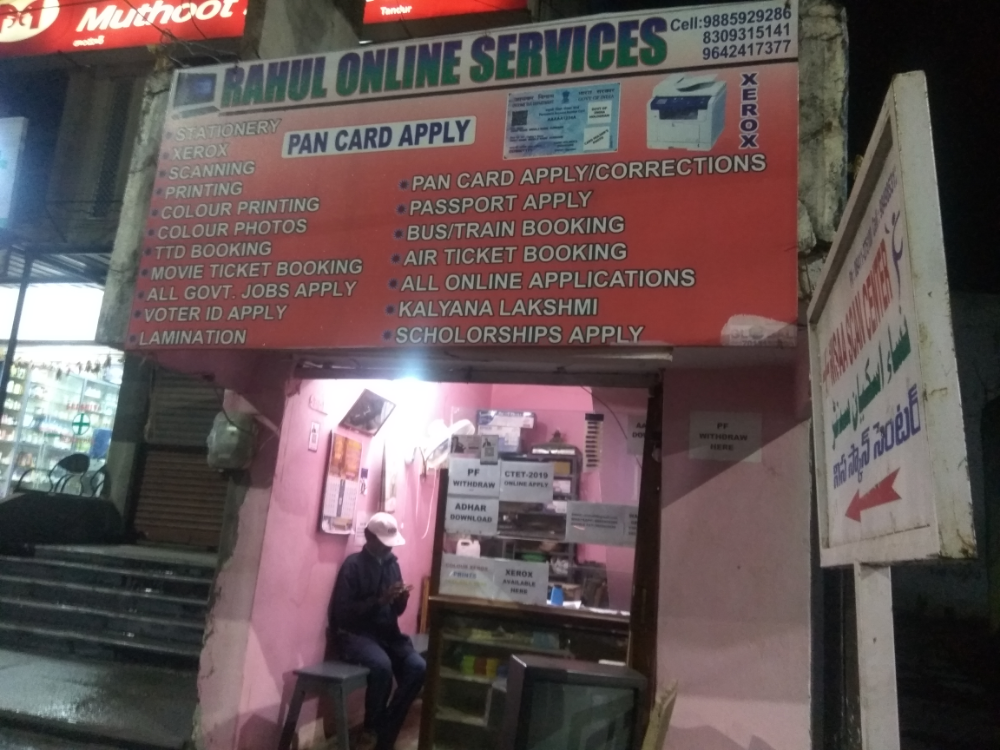 Rahul online serviceses