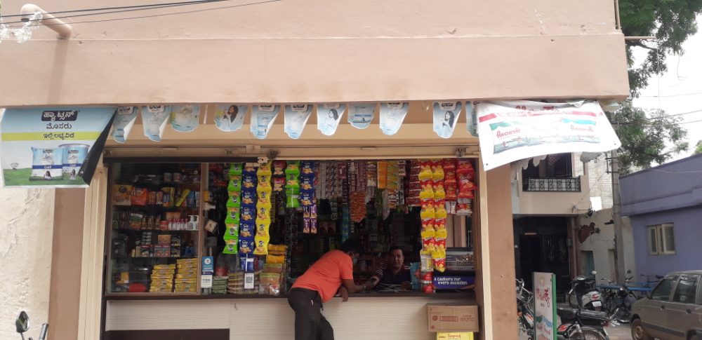 Srinivas Kirani Store