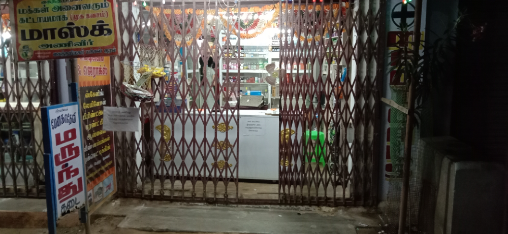 Menaka Devi Medicals