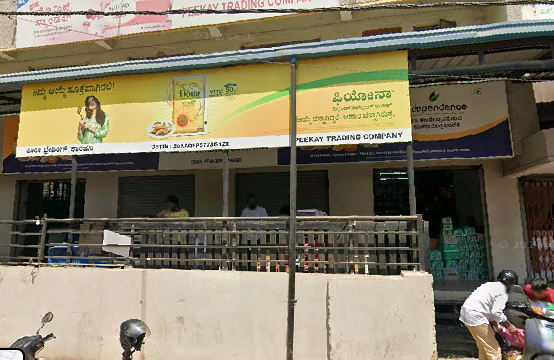 Peekay Trading Company