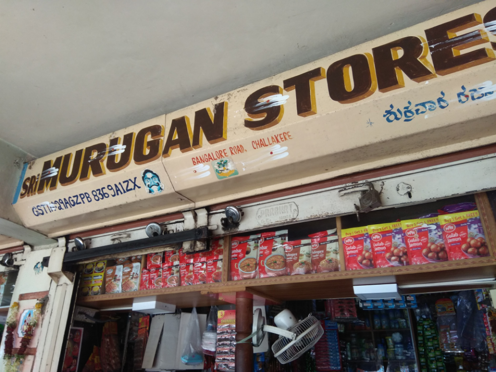 Murgan store