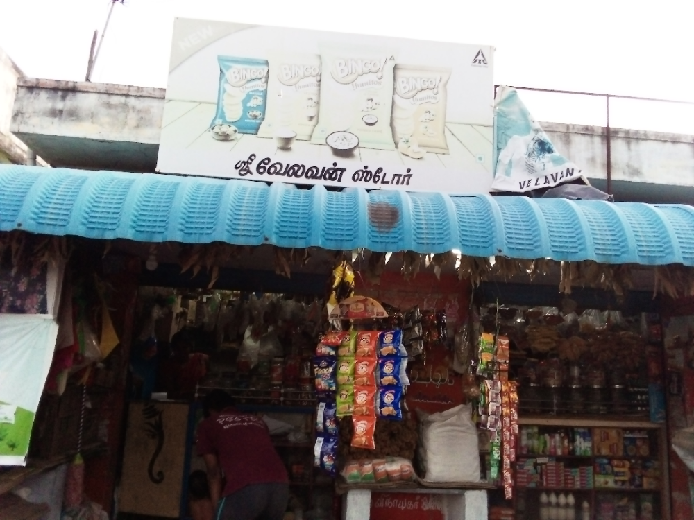 Velavan Maligai