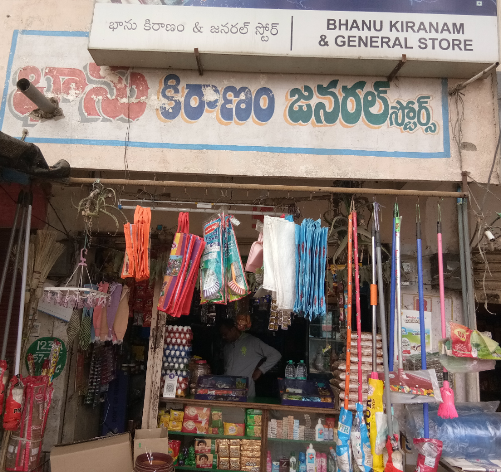 Bhanu Kiranam & General Store