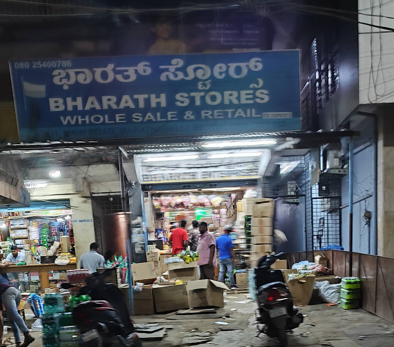 Bharath Traders