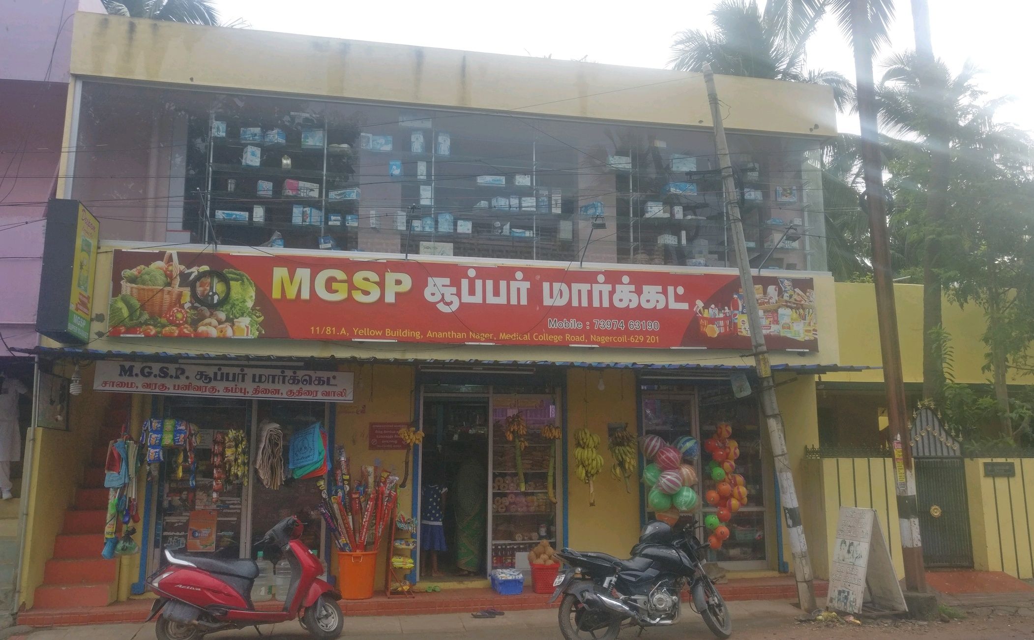 M.G.S.P Super Market