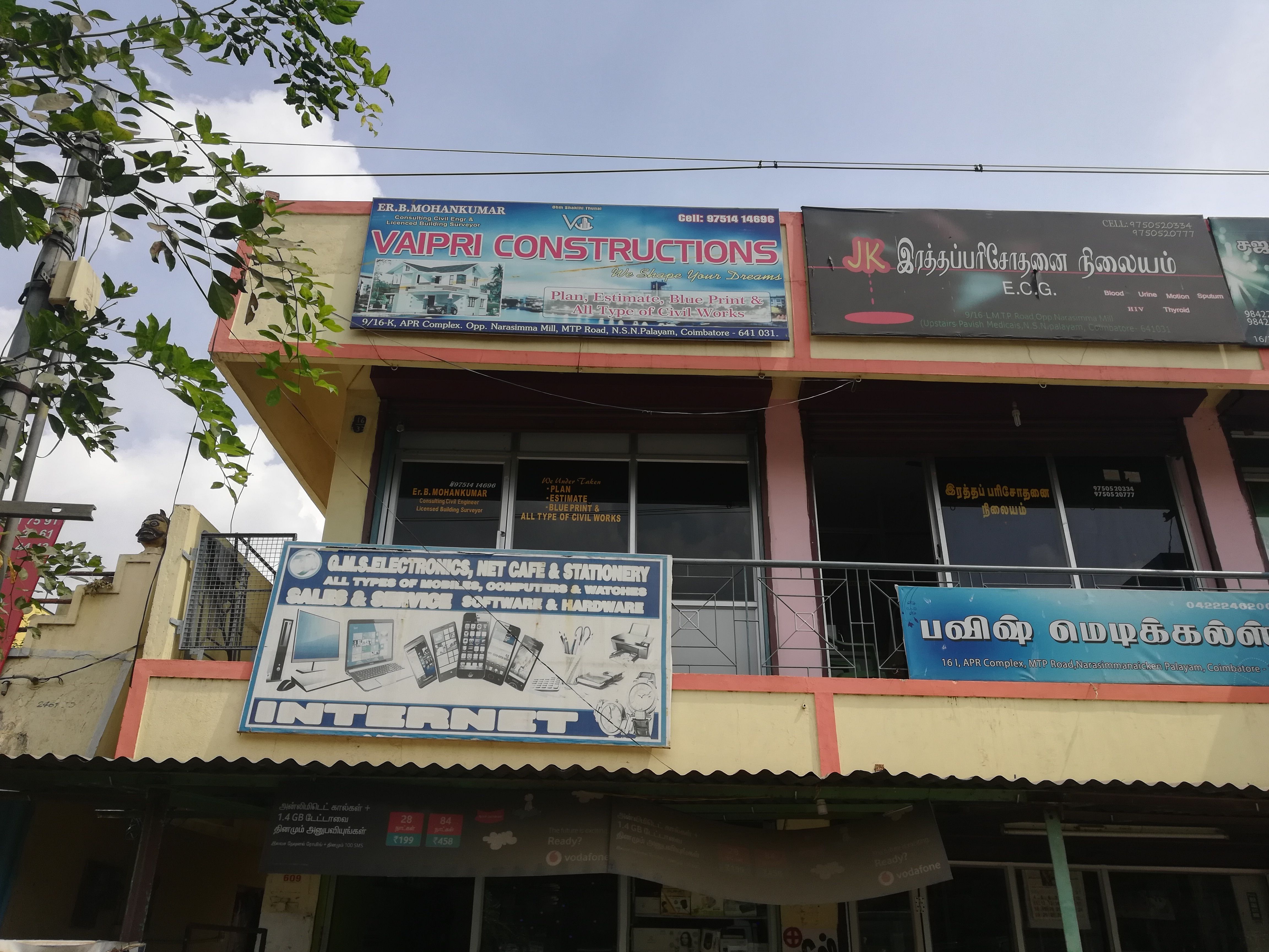 G.M.S Electronics