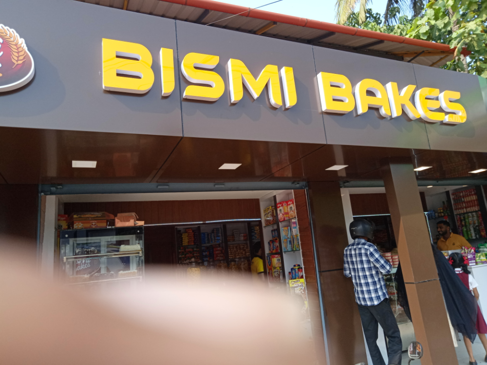 Bismi Bakes
