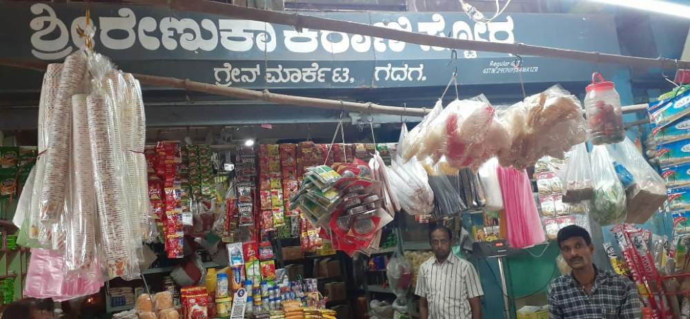Sri Renuka Kirana Stores
