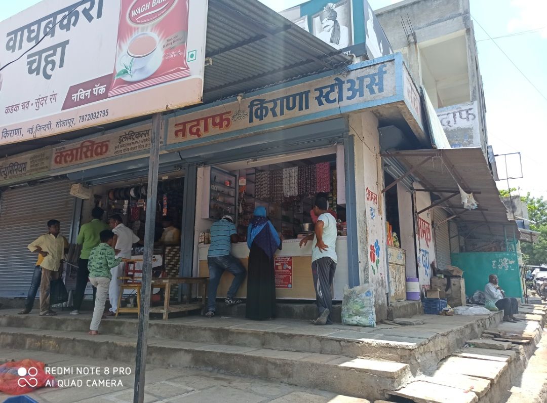 Nadaf Kirana Store
