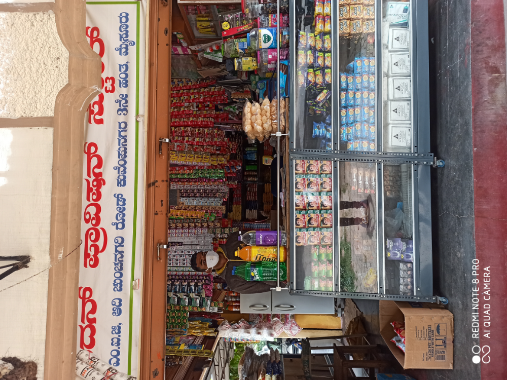 Chandan provision store