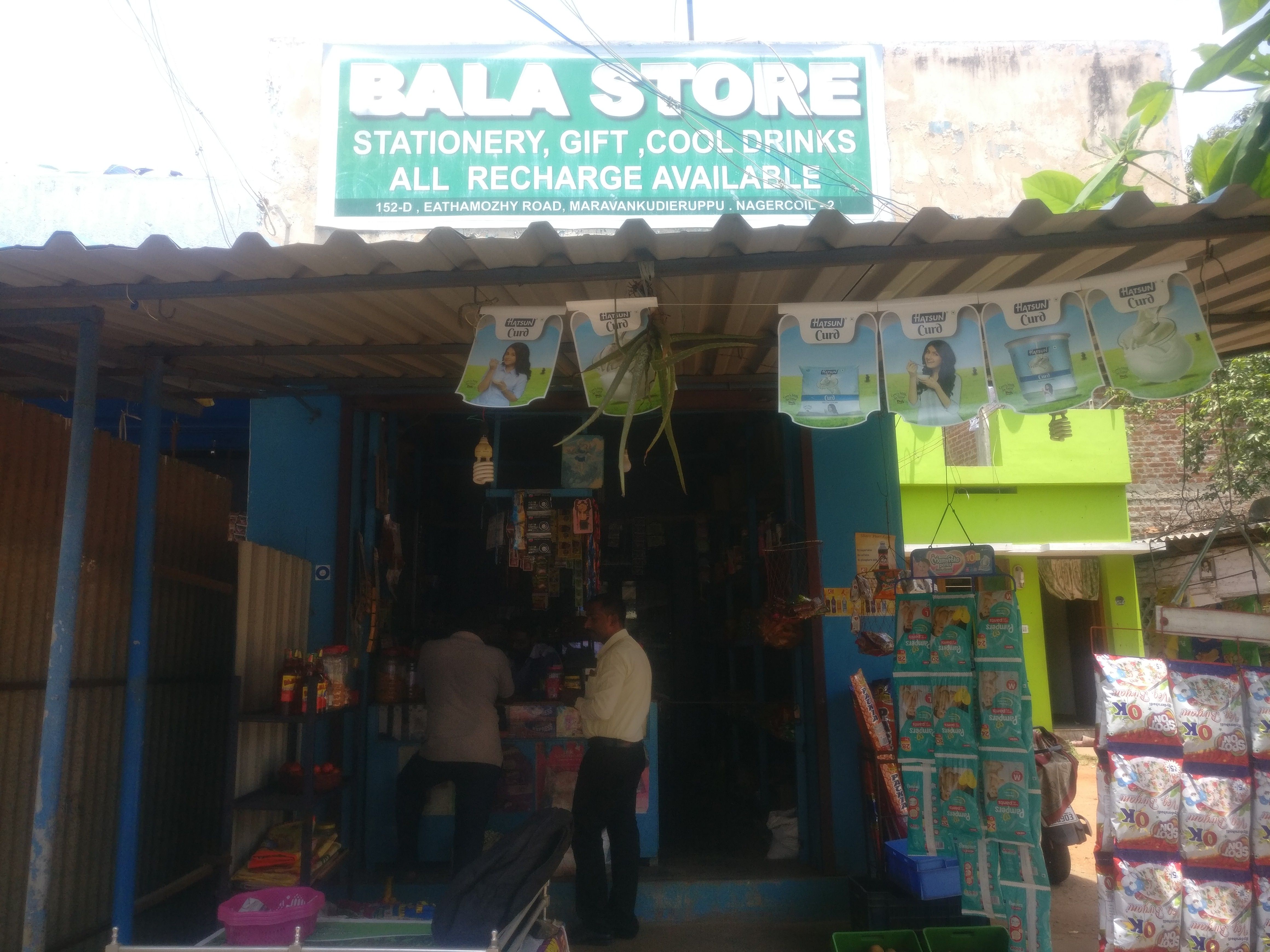 Bala Stationery & Fancy