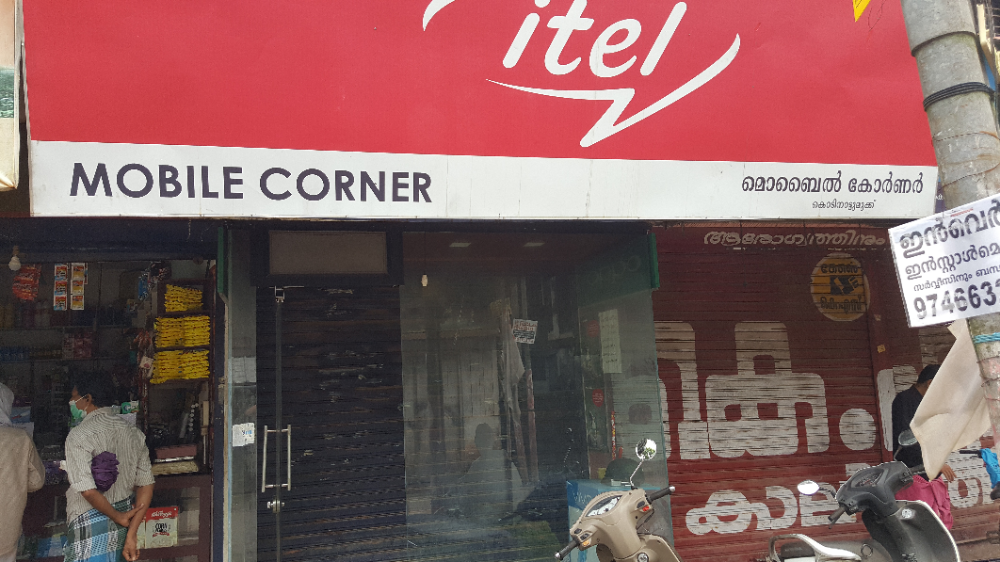 Mobile Cornor