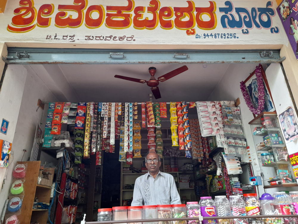 Sri Venkateshwara Store