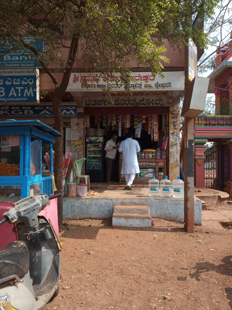 Sadguru shivakumaresha