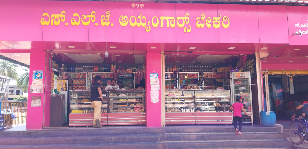 S L J Ayyangar Bakery 