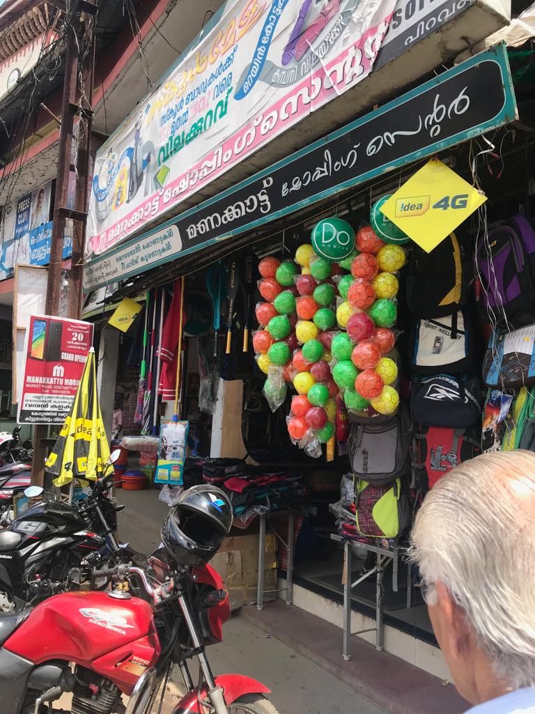 Manakkattu Shopping Centre