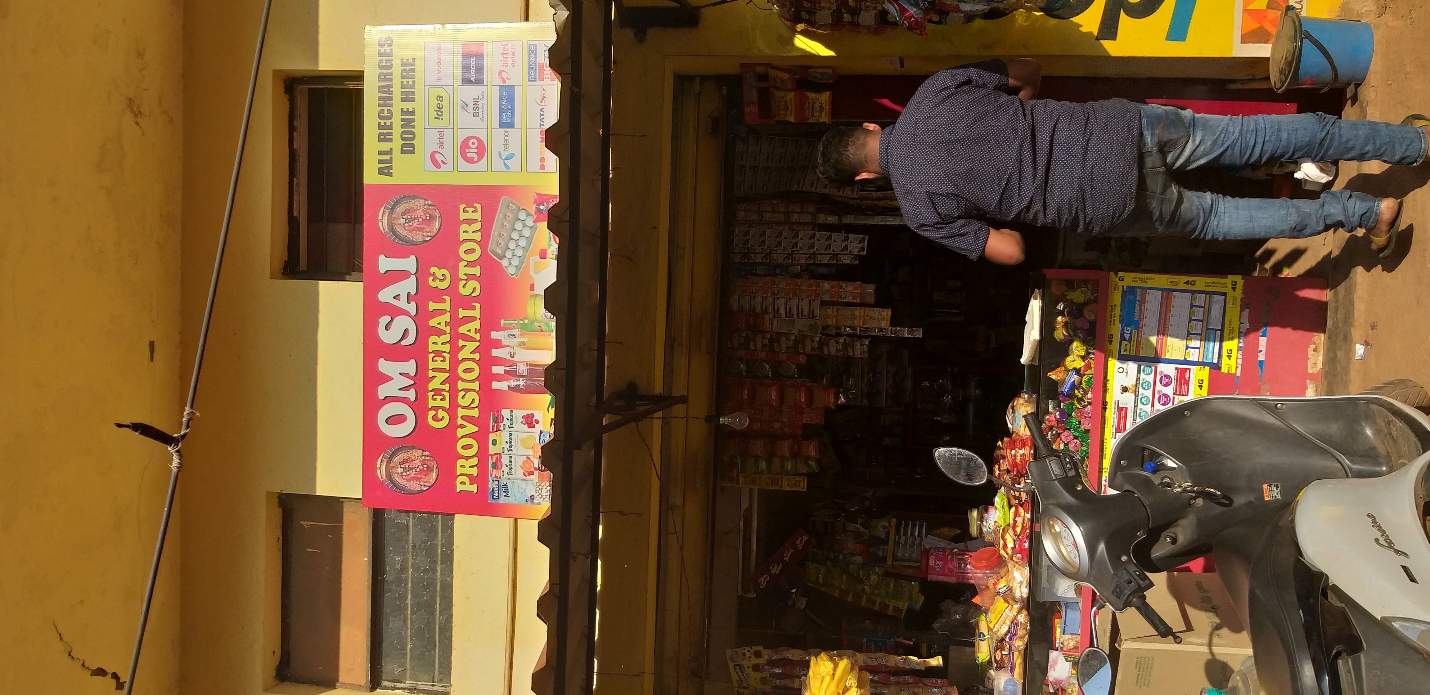 Shub Labh Metal Mart