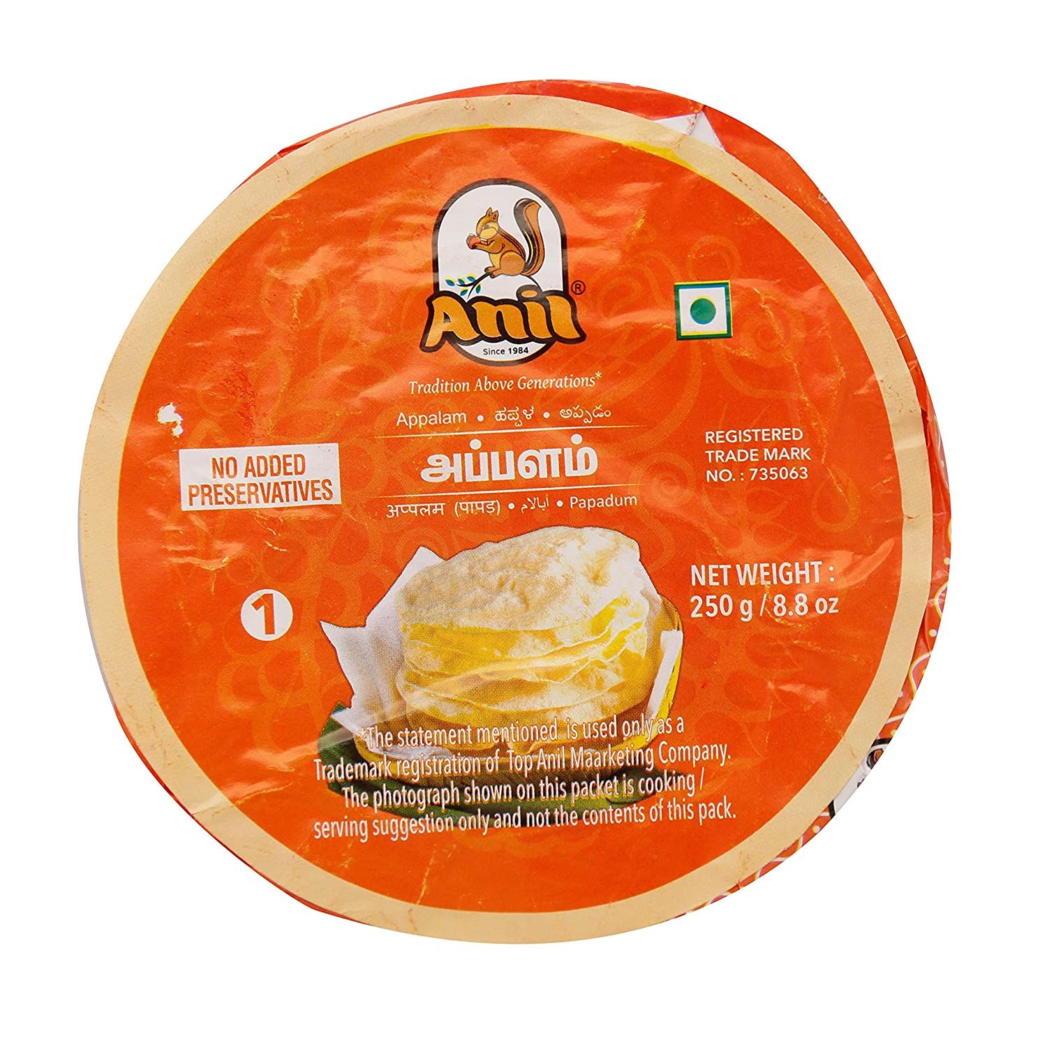Anil Happala, 250g