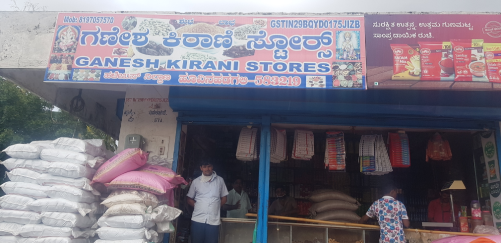 Ganesh kirana store