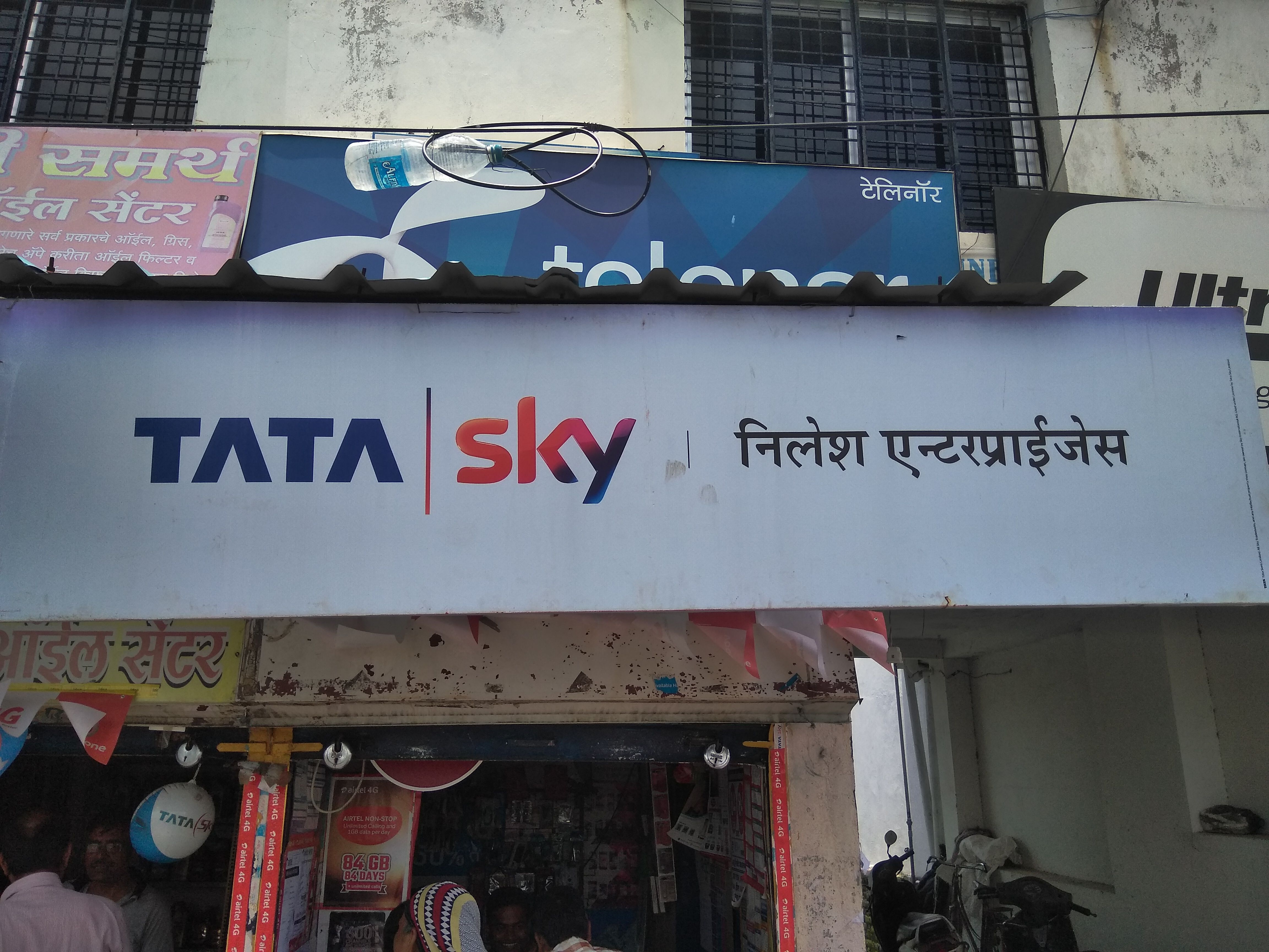 Nilesh Electronic
